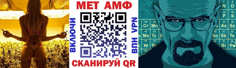 Купить где  Энем  АМФЕТАМИН Розовый 