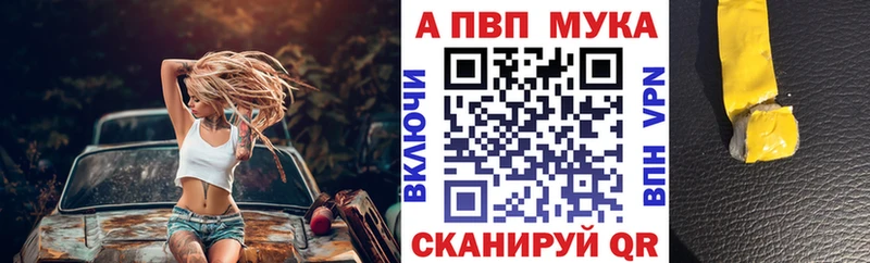 Alpha-PVP СК  Купить где  Энем 