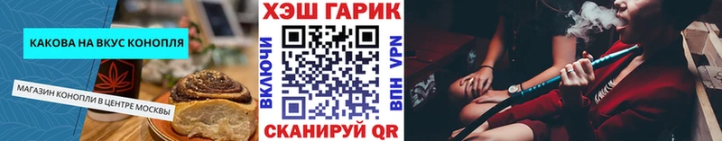 Canna-Cookies конопля  Купить где  Энем 