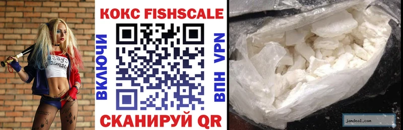 Купить где  Энем  Cocaine VHQ 