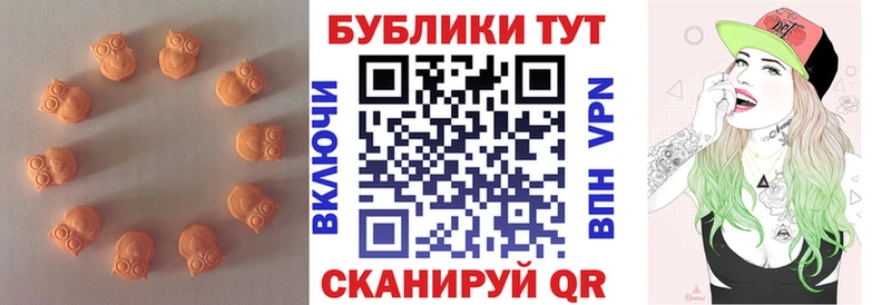 Купить где  Энем  ЭКСТАЗИ mix 