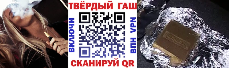 ГАШИШ Ice-O-Lator  Купить  Энем 