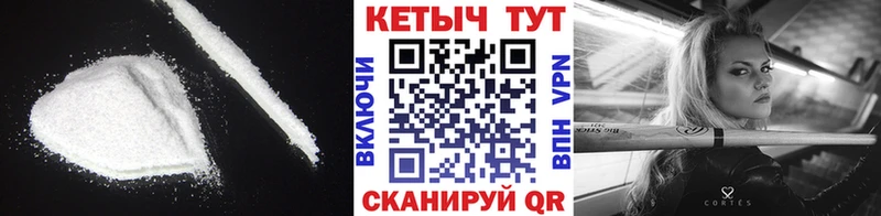 Купить где  Энем  КЕТАМИН VHQ 