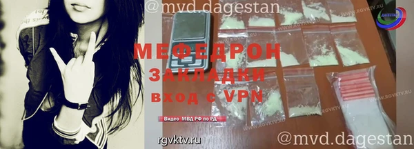 MDMA Premium VHQ Тутаев
