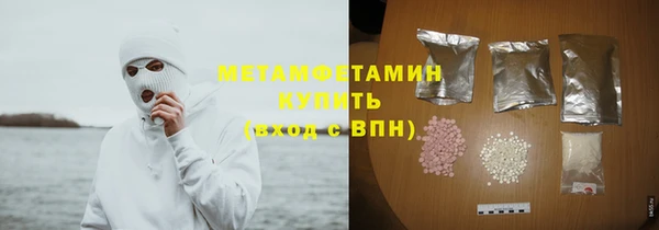 MDMA Premium VHQ Тутаев