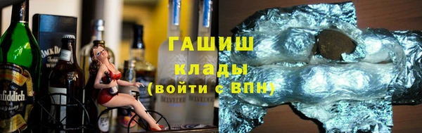 дистиллят марихуана Тавда