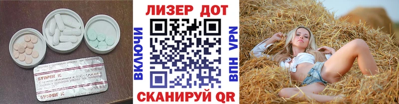 ЛСД экстази ecstasy  Купить  Энем 