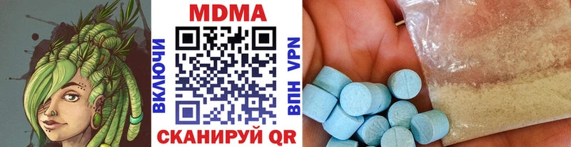 Купить закладки  Энем  MDMA VHQ 