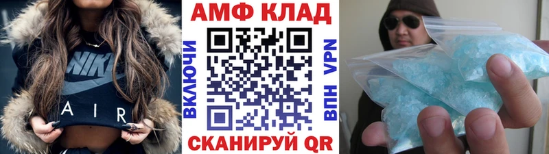 Купить где  Энем  МЕТАМФЕТАМИН витя 