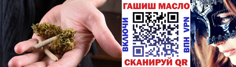 ТГК жижа  Купить где  Энем 