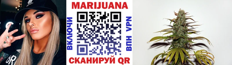 Купить  Энем  Конопля конопля 